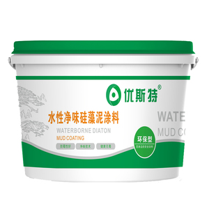 硅藻泥涂料净味墙面漆海藻泥背景墙室内翻新自刷白彩色环保乳胶漆