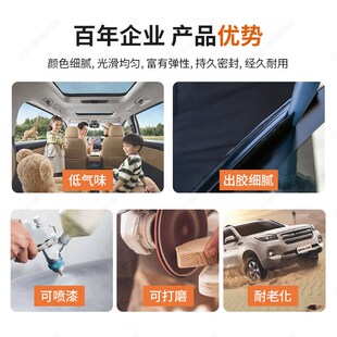 西卡粘接剂金属粘接剂汽车工程械设备密封房车焊缝胶