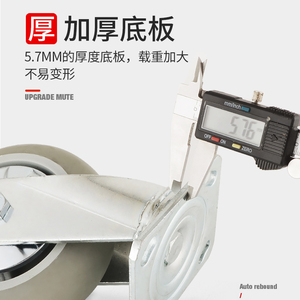 灵朗子带煞定向轮静轮轮子脚轮重型转向轮弹力轮