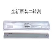 顺兴 复印二次转印刮板 适用施乐转印刮板