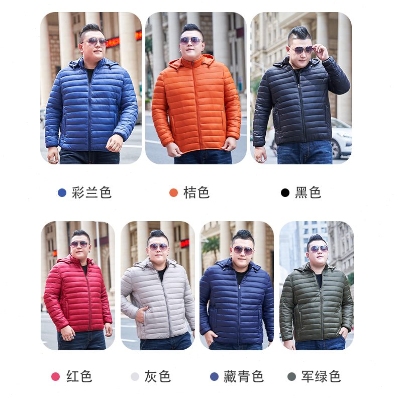 棉衣男式羽绒斤拉链棉青年30新款加大码男装轻薄秋冬商务棉服0中