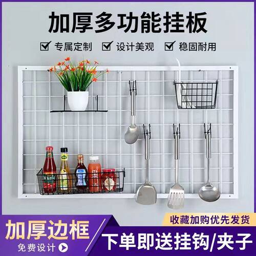 带框网片 网格挂货网架 饰品架上墙展示架照片墙幼儿园展架