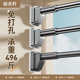 免打伸缩晾衣杆阳台晾衣架卧室帘杆宿舍挂衣杆浴帘杆子