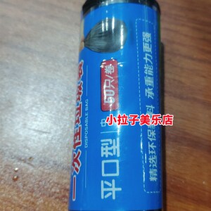 美绩加厚垃圾中号只平口式*拉代塑料圾贷黑色