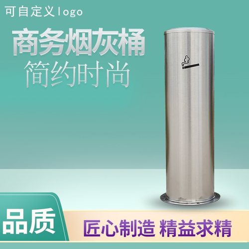 南方烟灰桶座地烟蒂柱吸烟亭优质吸烟区烟收集器垃圾桶