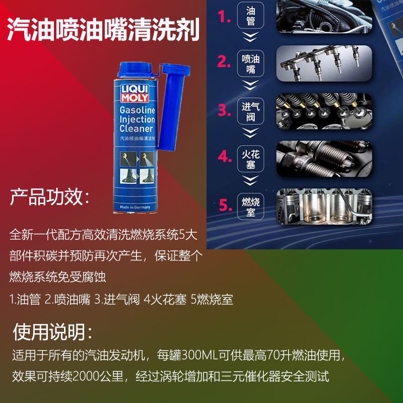 防伪查询力魔元催化洁剂氧传感器洗 喷油嘴洗剂