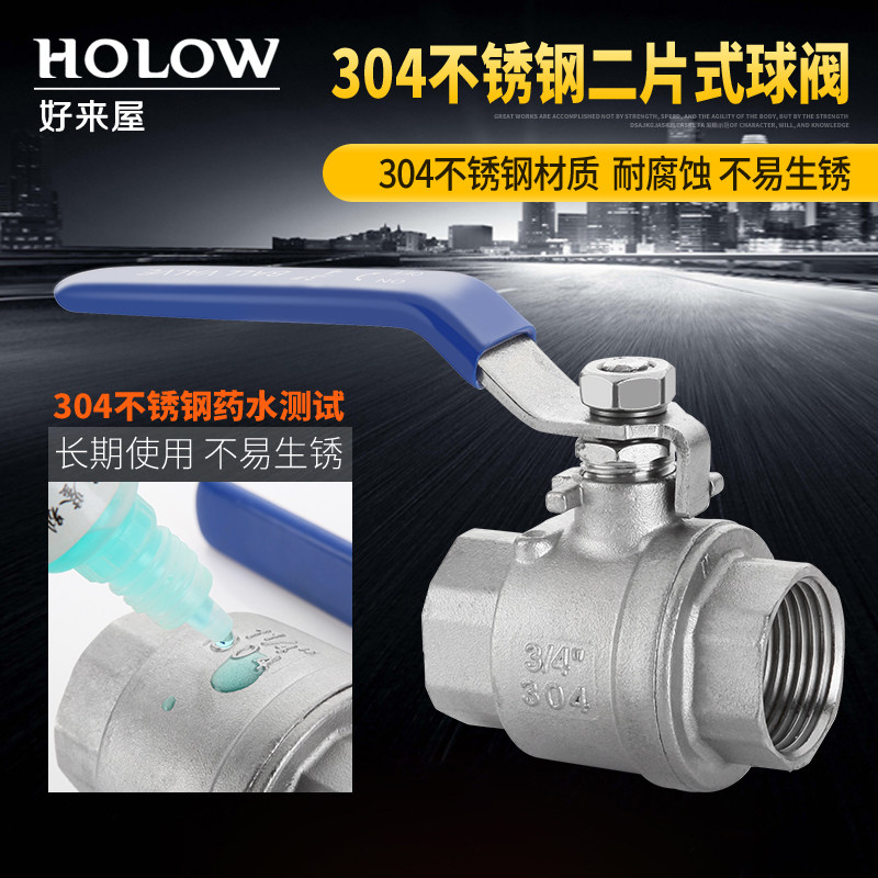 球二片式螺纹水关门分分NN一