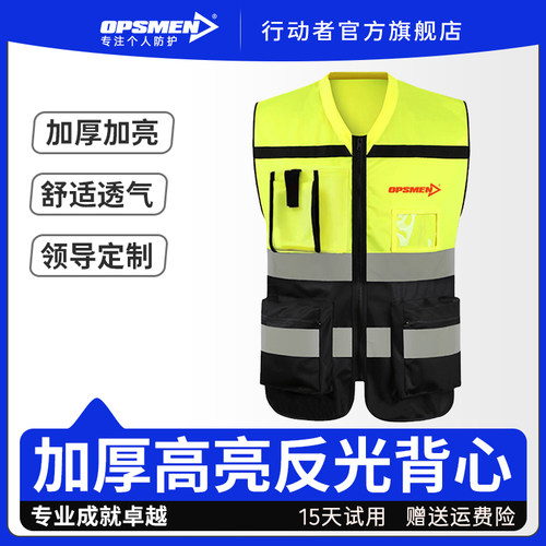 反光安全背心工地马甲施工环卫保洁工作服交通夜间发光背带荧光衣
