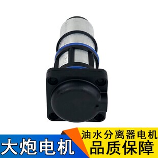 解放大炮电加热圈亿利修理包器