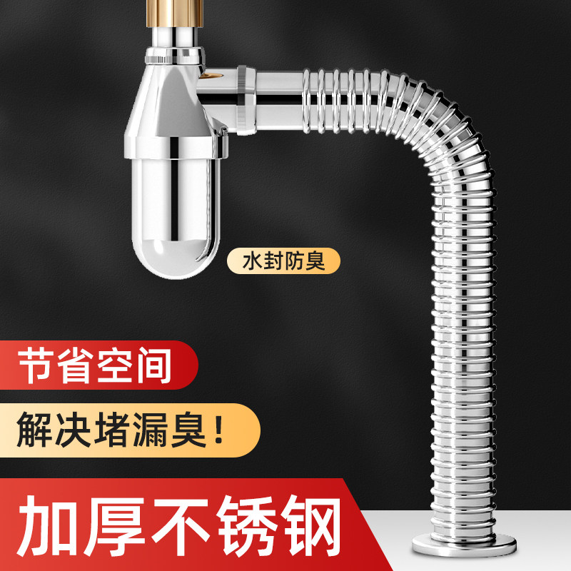 洗手盆洗脸盆面盆下水器下水管台盆洗手池防漏水塞水池水