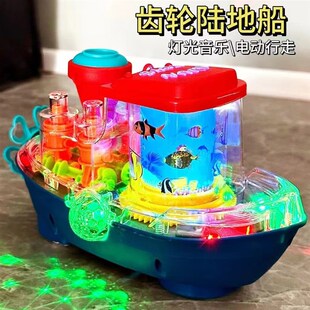 儿童齿轮陆地船电动男孩一岁宝宝启蒙灯光音乐万向汽车