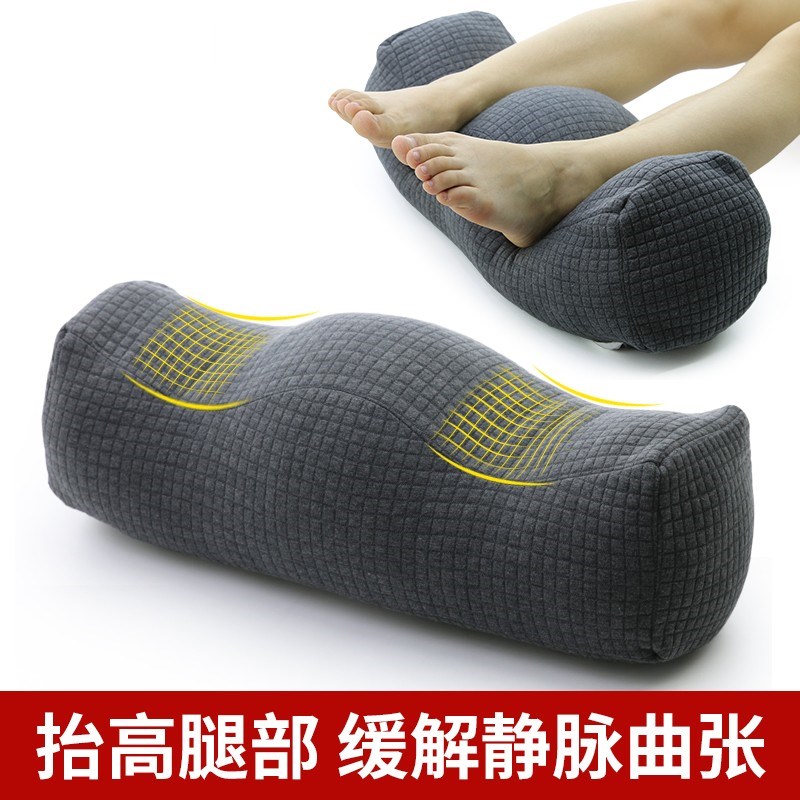静脉曲张垫腿枕睡眠脚枕抬腿垫脚枕腿垫床上睡觉孕妇抬枕