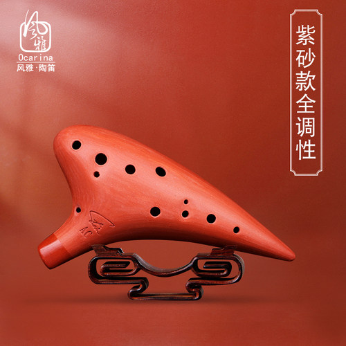 风雅陶笛十二紫砂       中轻吹型陶笛