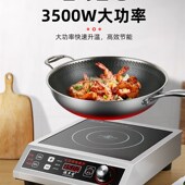 福多宝大功率电磁炉商用W平面旋钮饭店煲汤炉凹面电磁灶