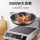 福多宝大功率电磁炉商用W平面旋钮饭店煲汤炉凹面电磁灶