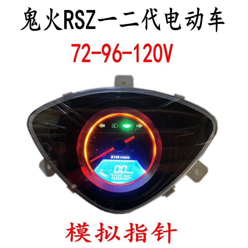 小龟王改电动小龟液晶表模拟指针+液晶表