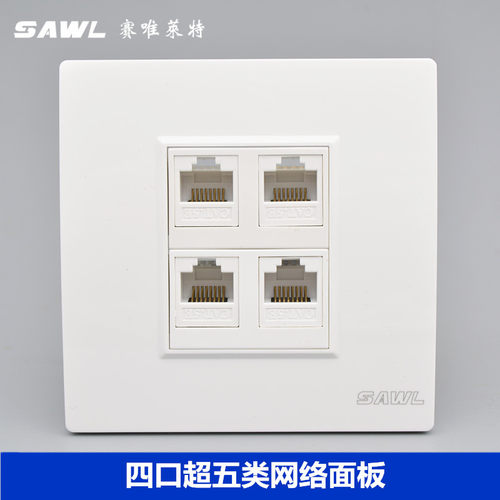口型型模块位免打电脑口口信息