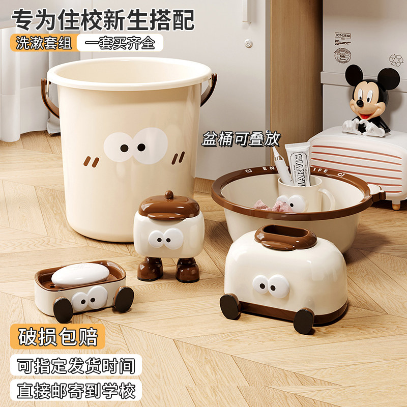 学生宿舍用洗漱洗衣脸盆住宿生加厚耐用件用品