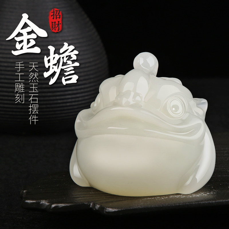 玉石金蟾招财足蟾蜍店铺业礼品居客厅酒柜办公桌饰品