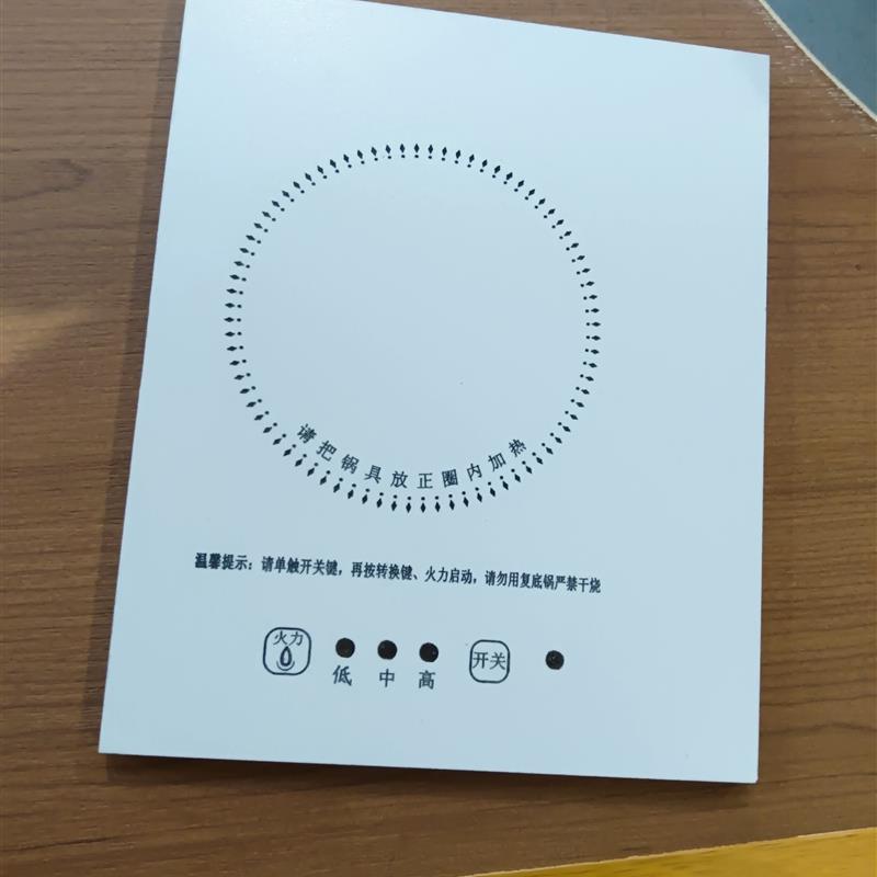 电磁炉火锅餐桌暗转电磁炉台面触摸嵌入式暗转单单锅电磁炉