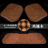 汽车坐垫通用木珠竹片夏季 夏天珠子座垫透气冰珠椅垫凉垫按摩
