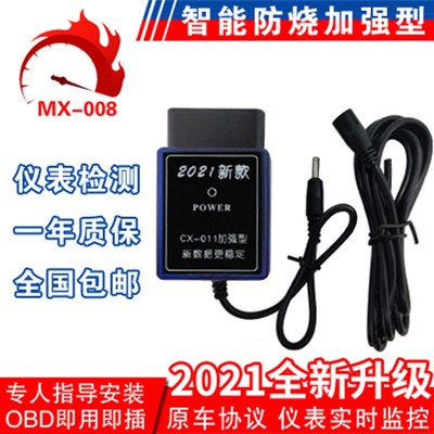 轮速 汽 里程表公里数走表器跑码器表器跑表仪