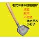 老式 锈七字土锅铲烫木钢锅铲炒菜铲子厨师锅铲大中小
