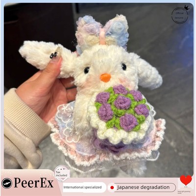 日本Peerex手持花垂耳兔子书包挂件毛绒汽车钥匙汽车挂件朋友生日