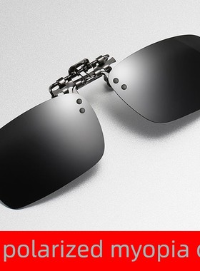 夹上近视眼镜偏光太阳镜的男子和妇女驾驶特别捕鱼白天和夜间夜视