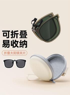 2025新型太阳镜可作为男士近视眼镜，眼镜上的太阳镜夹，超轻防光