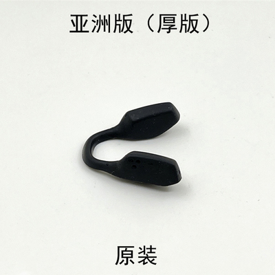 欧克利OX8153 OX8154 OX8157 OX8170 OX8169  OX8171眼镜鼻托配件