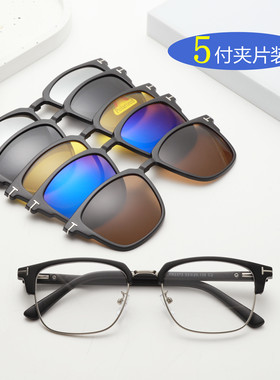 磁吸眼镜男半框近视两用套镜偏光夹片太阳眼镜配度数司机驾驶太阳