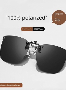 采购产品对焦，抗紫外线白天和夜间驾驶太阳镜，偏光眼镜为男性和