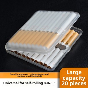 新款自卷绕中厚6.5mm 8.0烟盒便携式男士20包轻透明防压防潮烟嘴