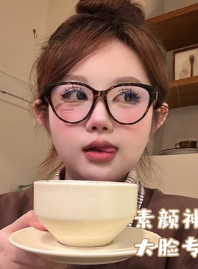 大脸眼镜男款防蓝光猫眼加宽大框方圆脸素颜神器显脸小镜框防辐射