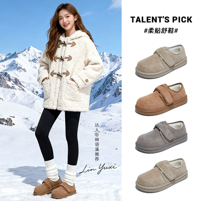 加绒真皮雪地靴2025冬季新款魔术贴休闲保暖单鞋复古女鞋百搭棉鞋