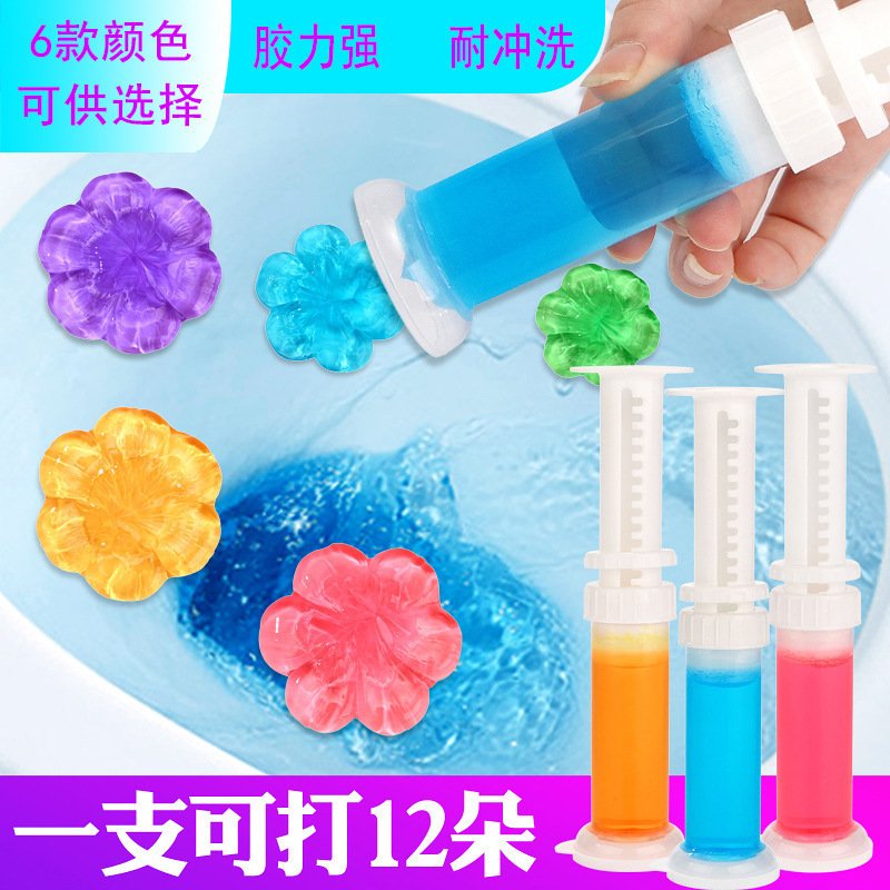 山姆优选马桶小花卫生间厕所清香除臭凝胶去异味12朵马桶洁厕清洁