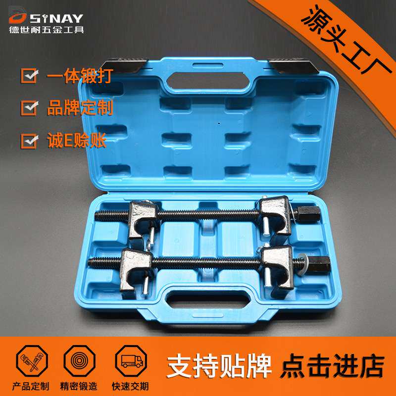厂家生产汽车减震弹簧压缩器拆卸工具四爪汽车避震弹簧拆装工具