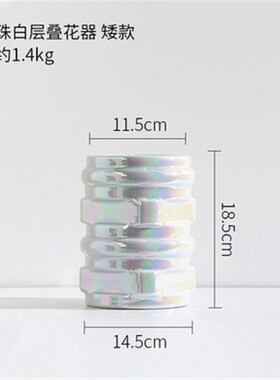 北欧银色层叠花器陶瓷摆件样客厅插花软装饰品样板房酒店民宿摆设