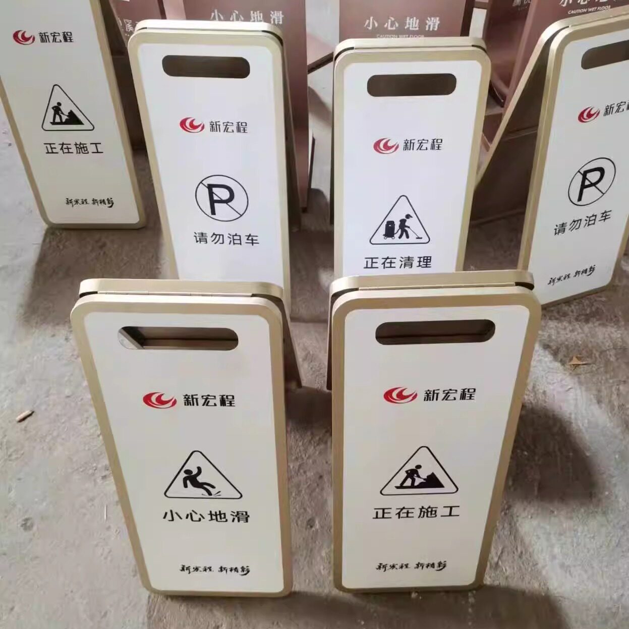 停车牌不锈钢A字牌小心地滑警示牌不锈钢仿古A字牌请勿泊车牌