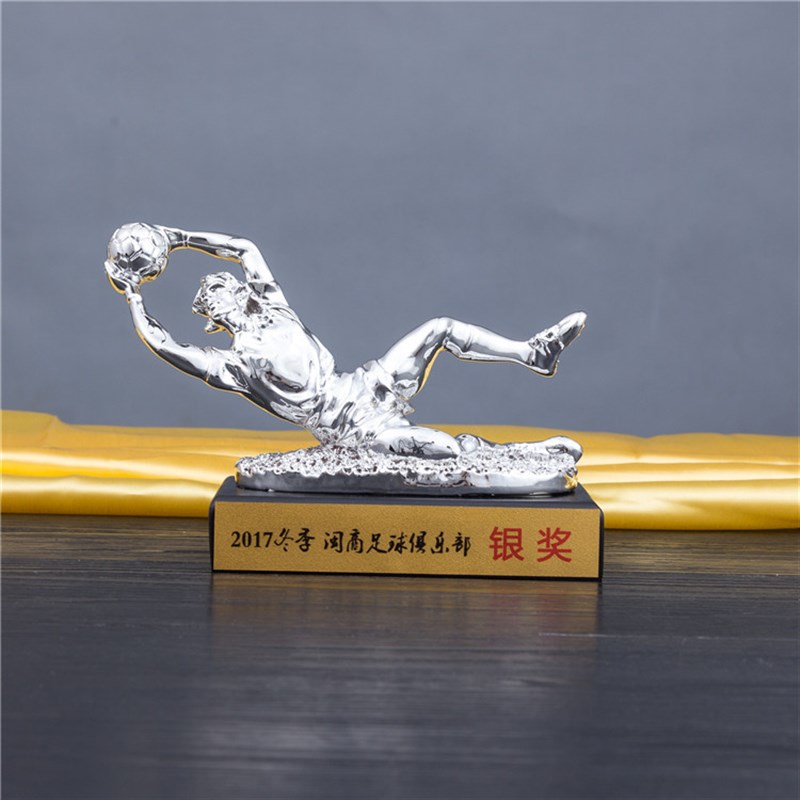 树脂电镀守门员奖杯 足球门将颁奖奖牌 球迷纪念品装饰摆件工艺品