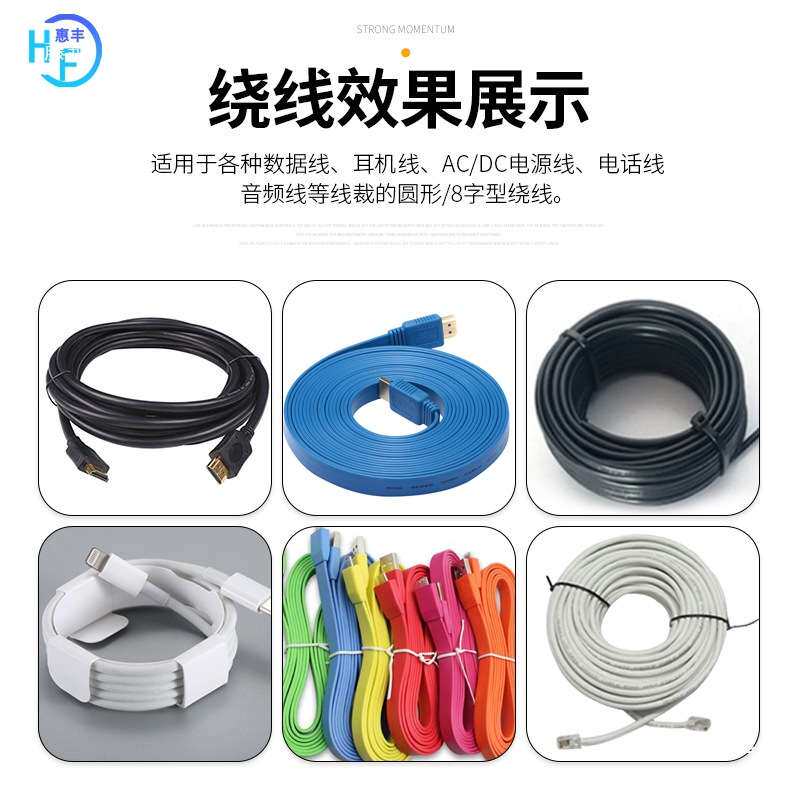自动绕线机卷线机计米排线绕线机单绕机小型绕线器绕绳机缠绕机
