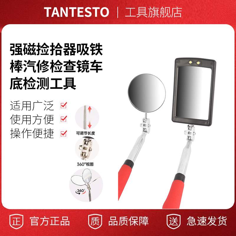 强磁捡拾器吸铁棒汽修检查镜车底检测工具吸螺丝神器可弯曲式其他