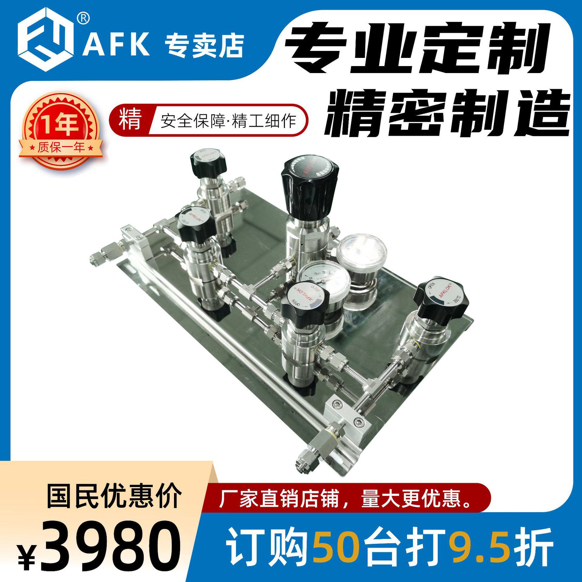 沃飞316L手动双侧供气可调阀