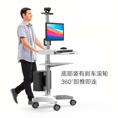 Likaymo落地移动查房车 站立办公带轮推车显示器会诊电脑推车