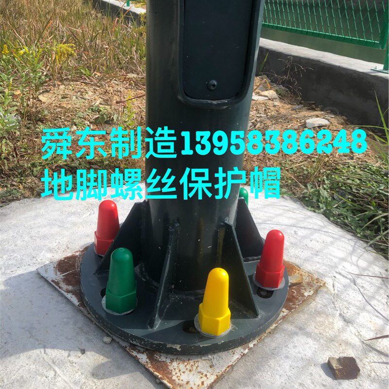 自攻螺丝钉装饰盖 螺丝钉装饰盖 螺丝螺母装饰盖