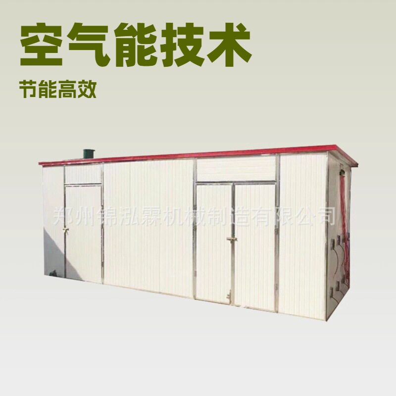 黑麦草电加热烘干机 栀子烘干设备 小型哈密瓜烘干房