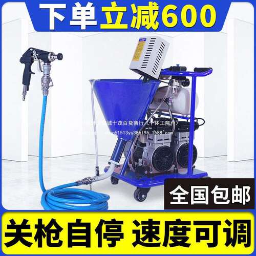 权匠多功能新款喷涂机JS大功率小型冷聚氨酯防水涂料专用高压K11