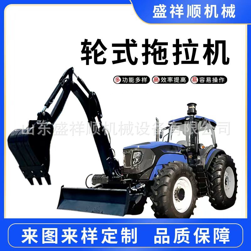 跨境轮式大棚王拖拉机农用四驱柴油水旱两用大桥旋耕机犁拖拉机厂