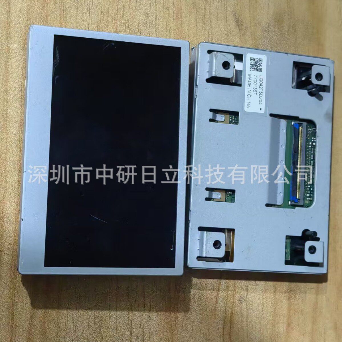 LQ042T5DZ04仪表盘显示屏